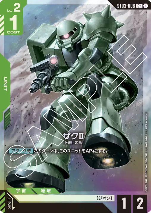 Gundam TCG Card Game - ST03-008 (C+) Zaku Ⅱ