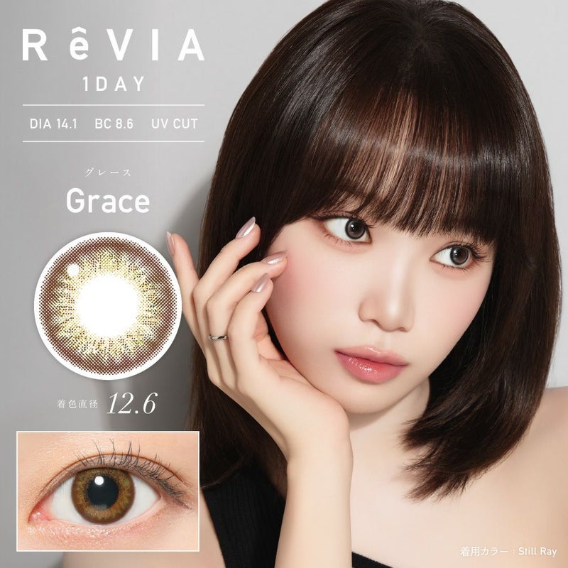 ReVIA - Grace (1day/10p)