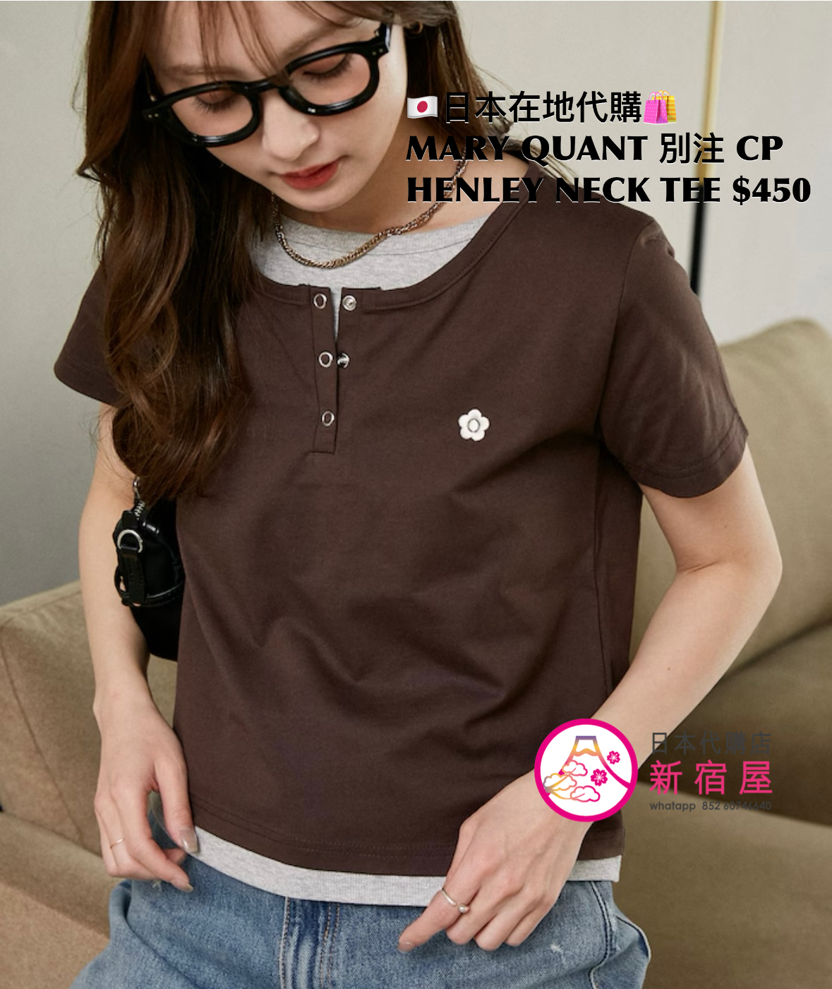 MARY QUANT 別注 COMPACT HENLEY NECK T-SHIRT