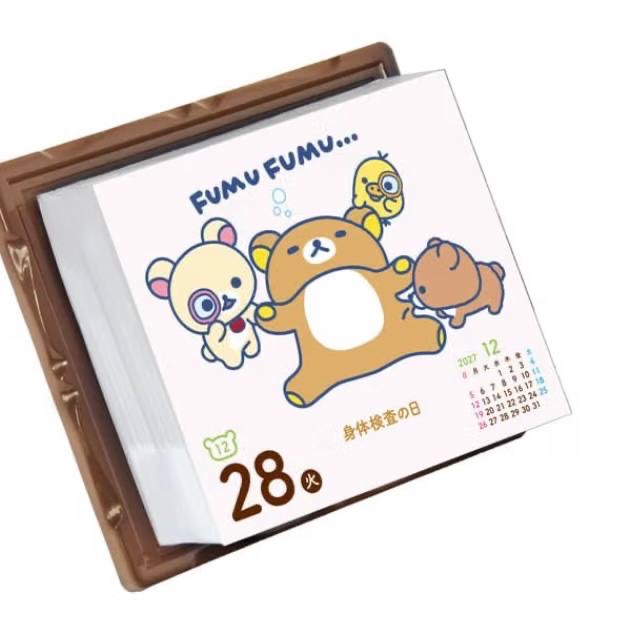 鬆弛熊 2027年 365日鐵盒日曆｜預訂