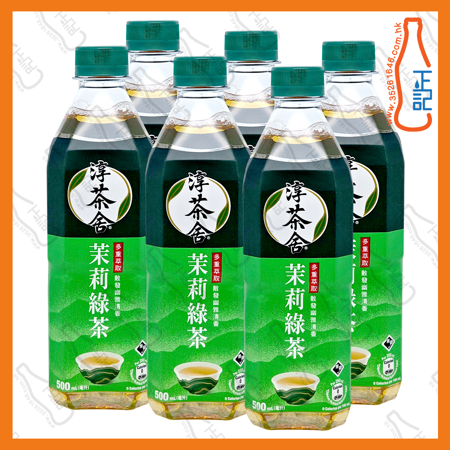 ==(支裝)淳茶舍 銀毫茉莉綠茶 500ml x 6支 /份