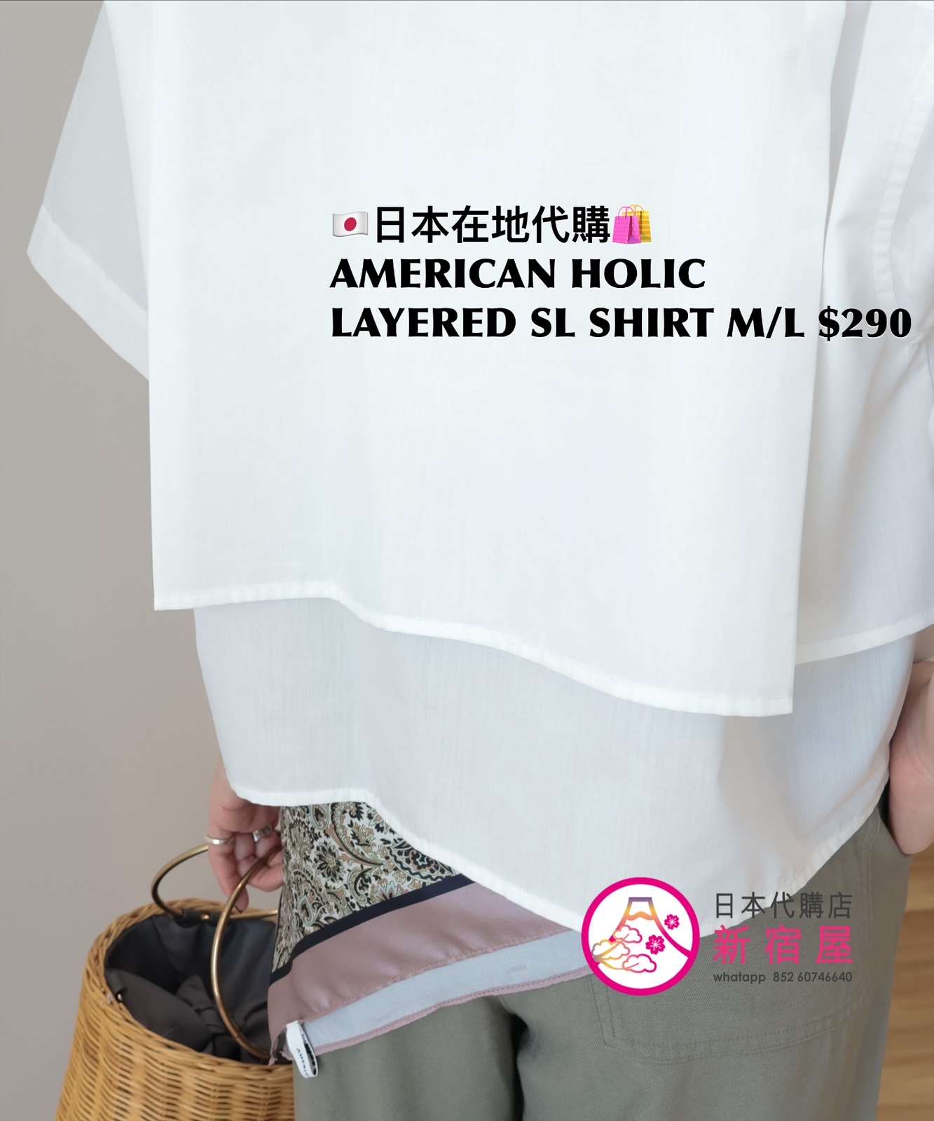 AMERICAN HOLIC LAYERED SLEEVE SHIRT