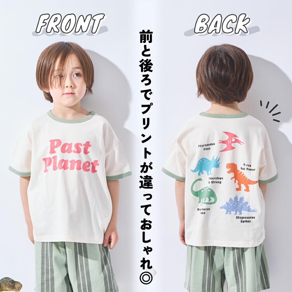 🆕【⭐訂購⭐】🌀🇯🇵 日本直送 前後印花 短袖 休閑服 / 家居服套裝［4款選］🌀 [ELEA-0241]