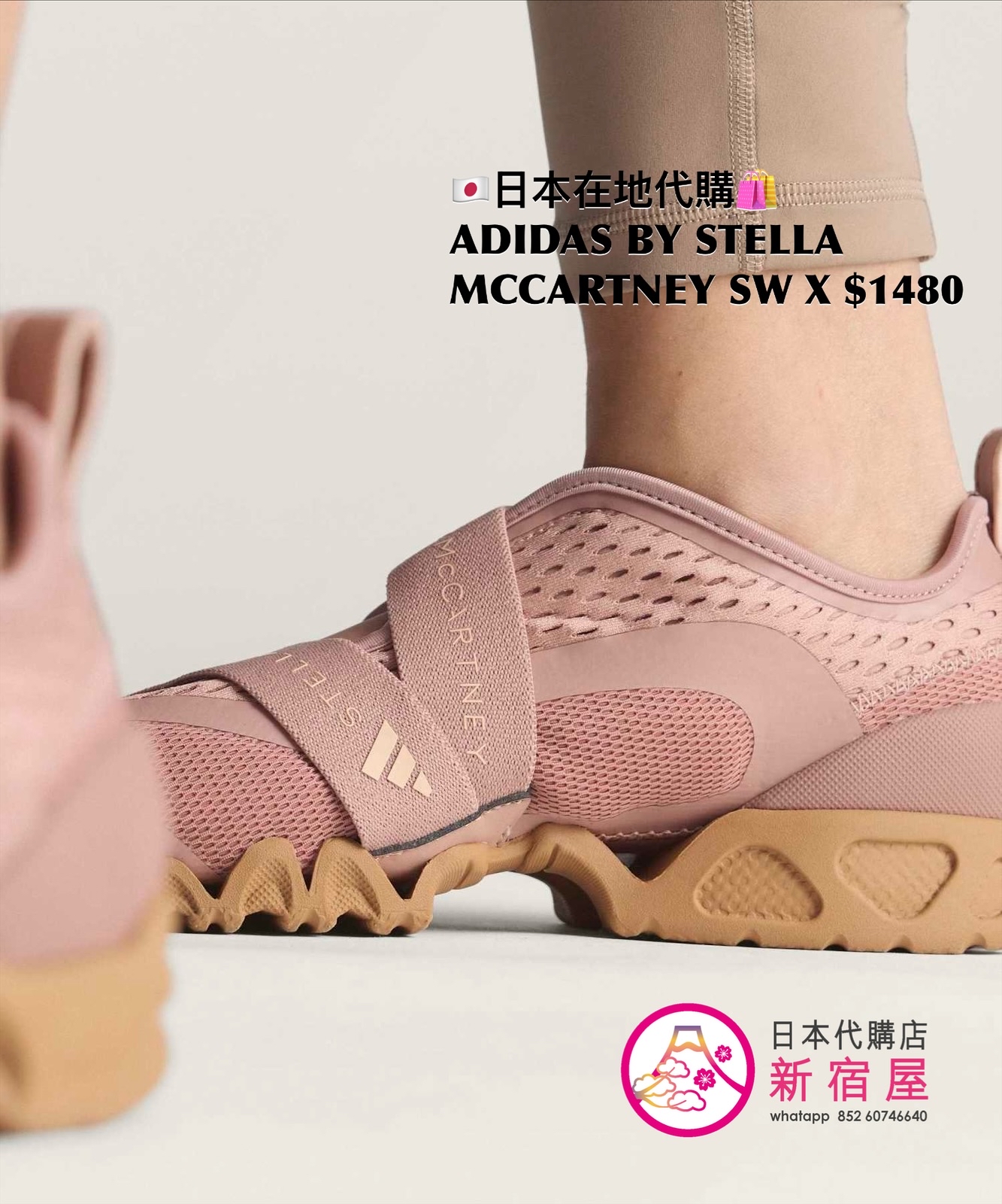 ADIDAS BY STELLA MCCARTNEY SPORTSWEAR X 