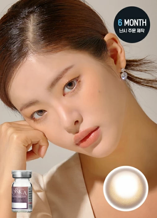 [散光定制] Lensme - Lil Moon Light Brown (3-6months)