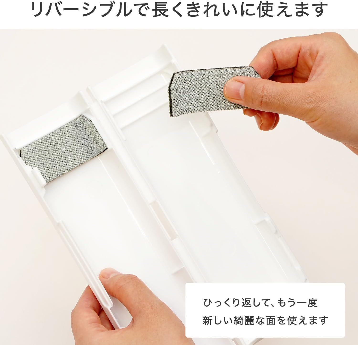 【日本直送】LEC 激落君 高密度除塵掃 (附自動清潔收納座) High-Density Dust Removal Brush with Case