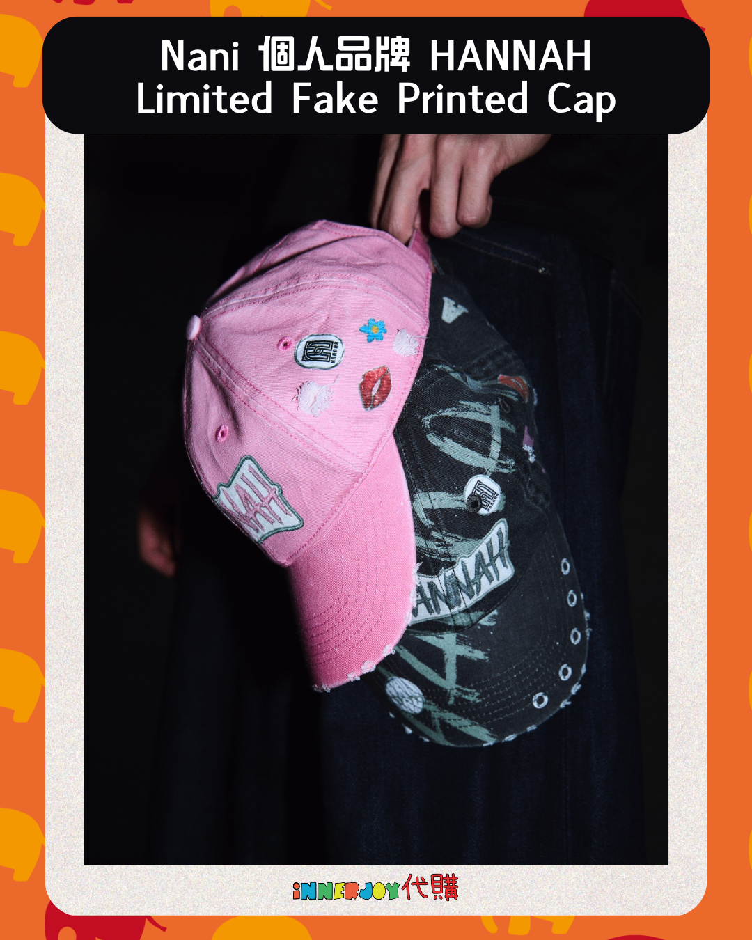 搶購 | SkyNani - Nani 個人品牌 HANNAH Limited Fake Printed Cap