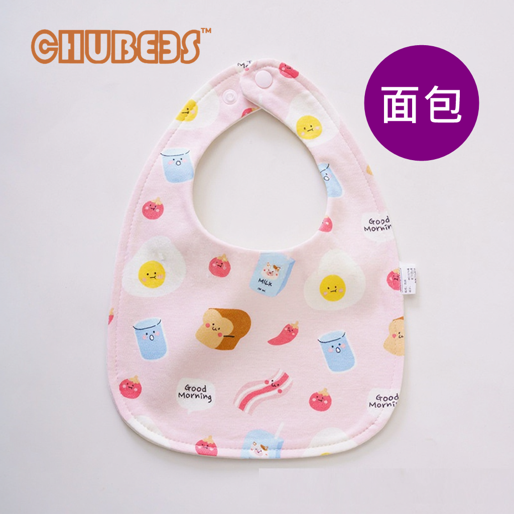 純棉口水肩  CHUBEES 100% Cotton Baby Bib