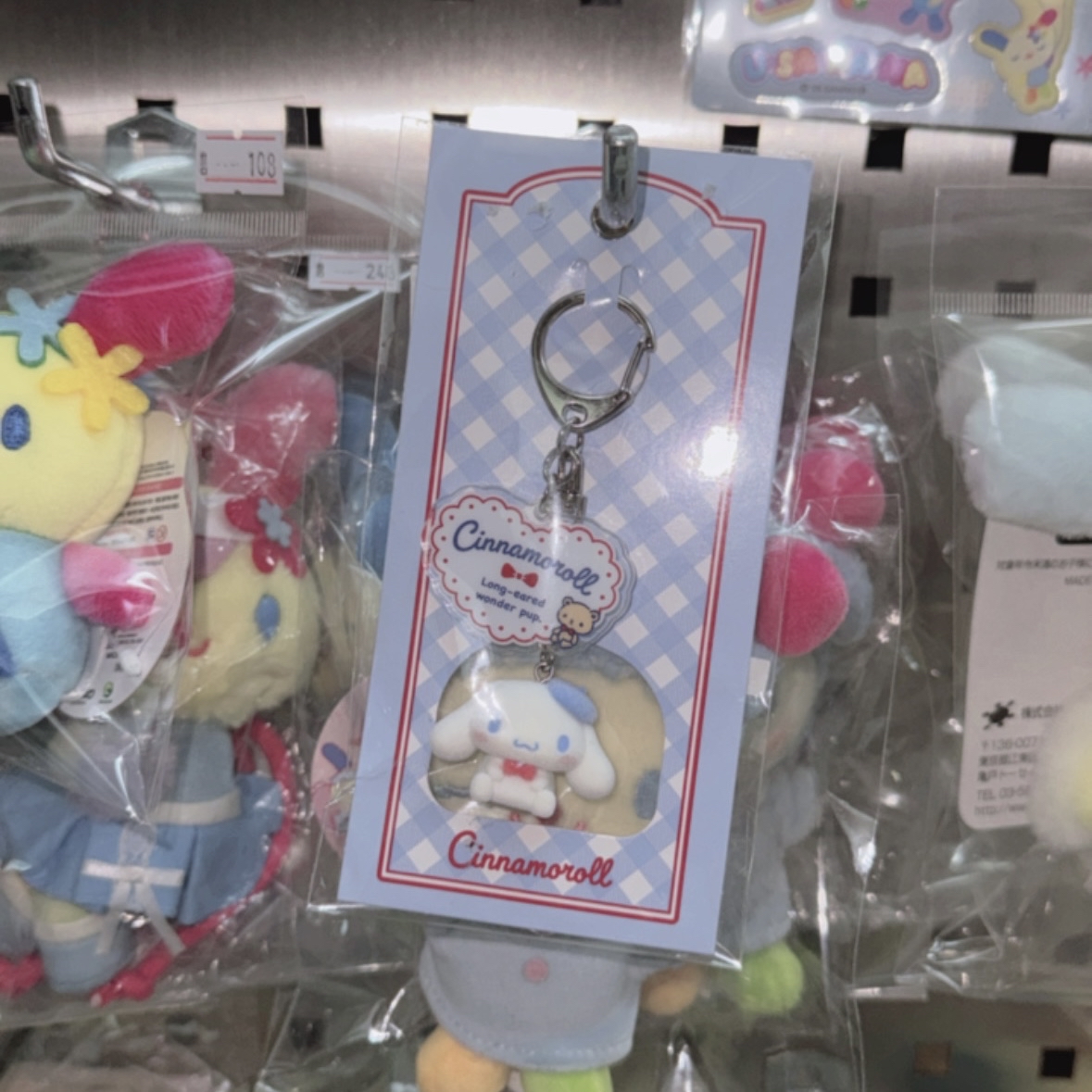 現貨｜貝雷帽系列cinnamoroll公仔吊飾