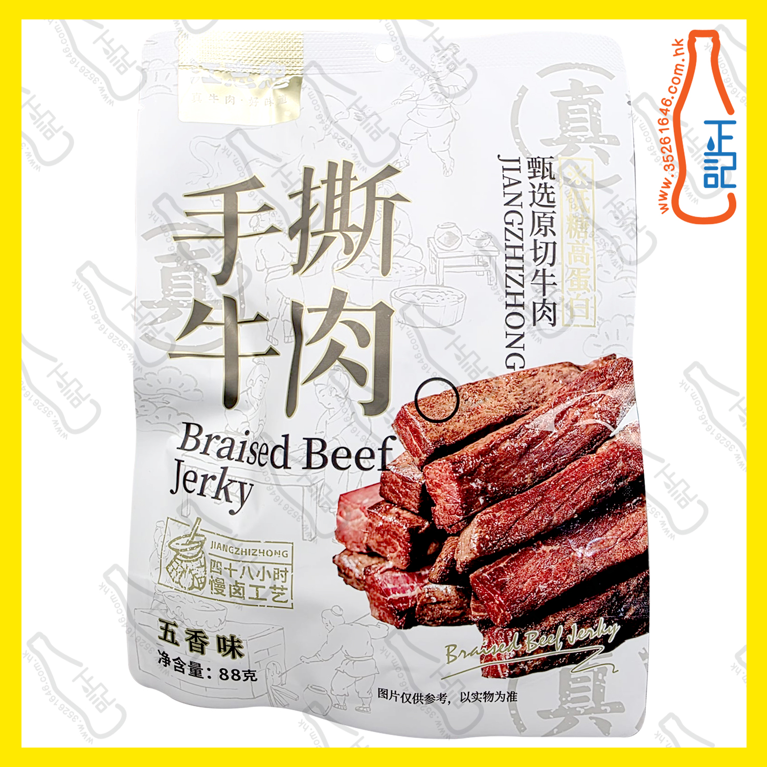 ==江志忠 手撕牛肉(五香味) 88g