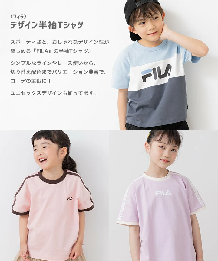 🆕【⭐訂購⭐】🇯🇵日本直送 🌀 #FILA 短袖 tee🌀[PLEA-0251] [260628]
