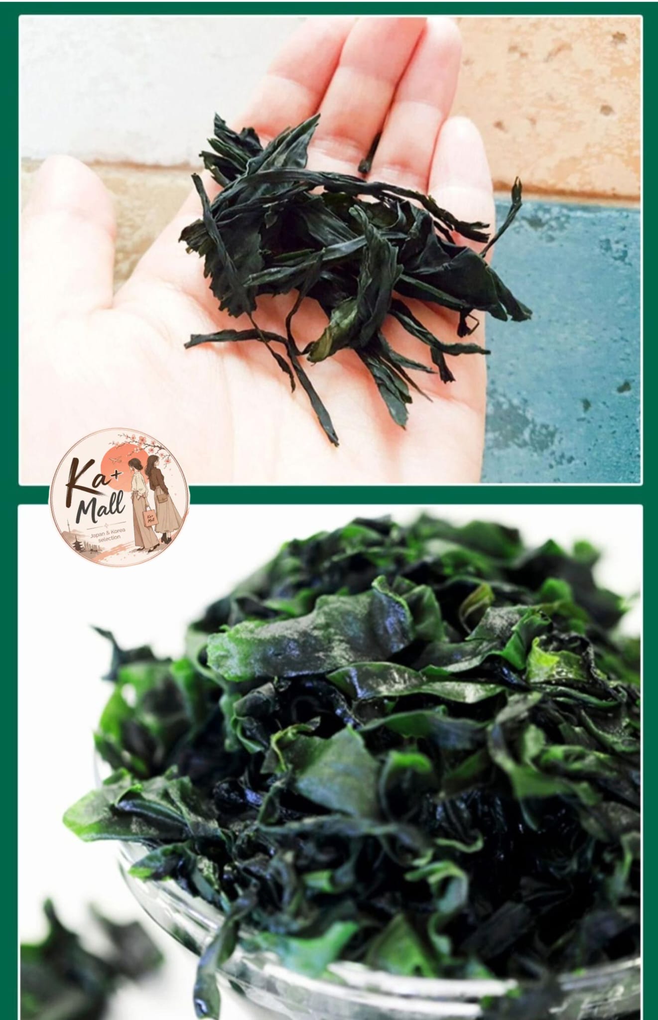 清淨園-韓國裙帶菜 乾海帶絲(海帶 湯用)原裝韓國進口👍健康食品100g