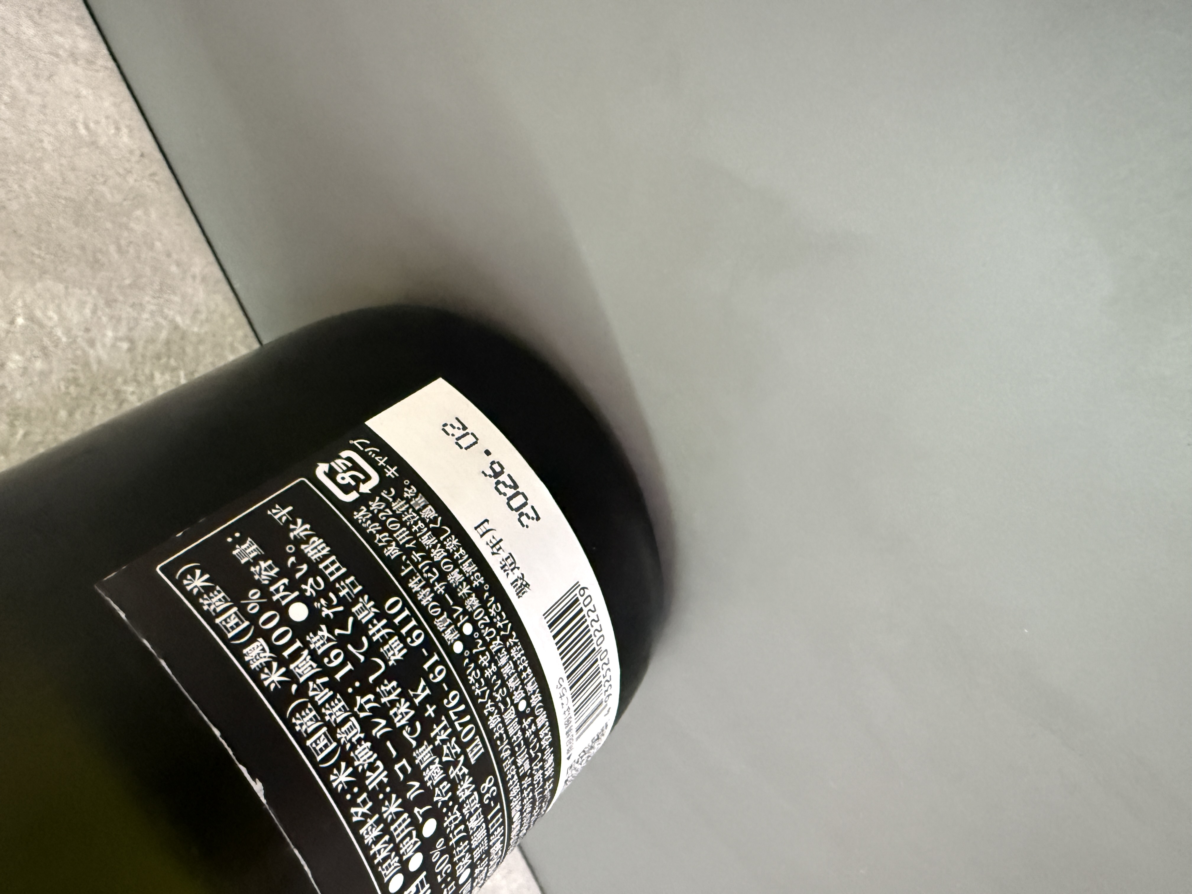 黑龍 純米大吟釀 吟風 720ml