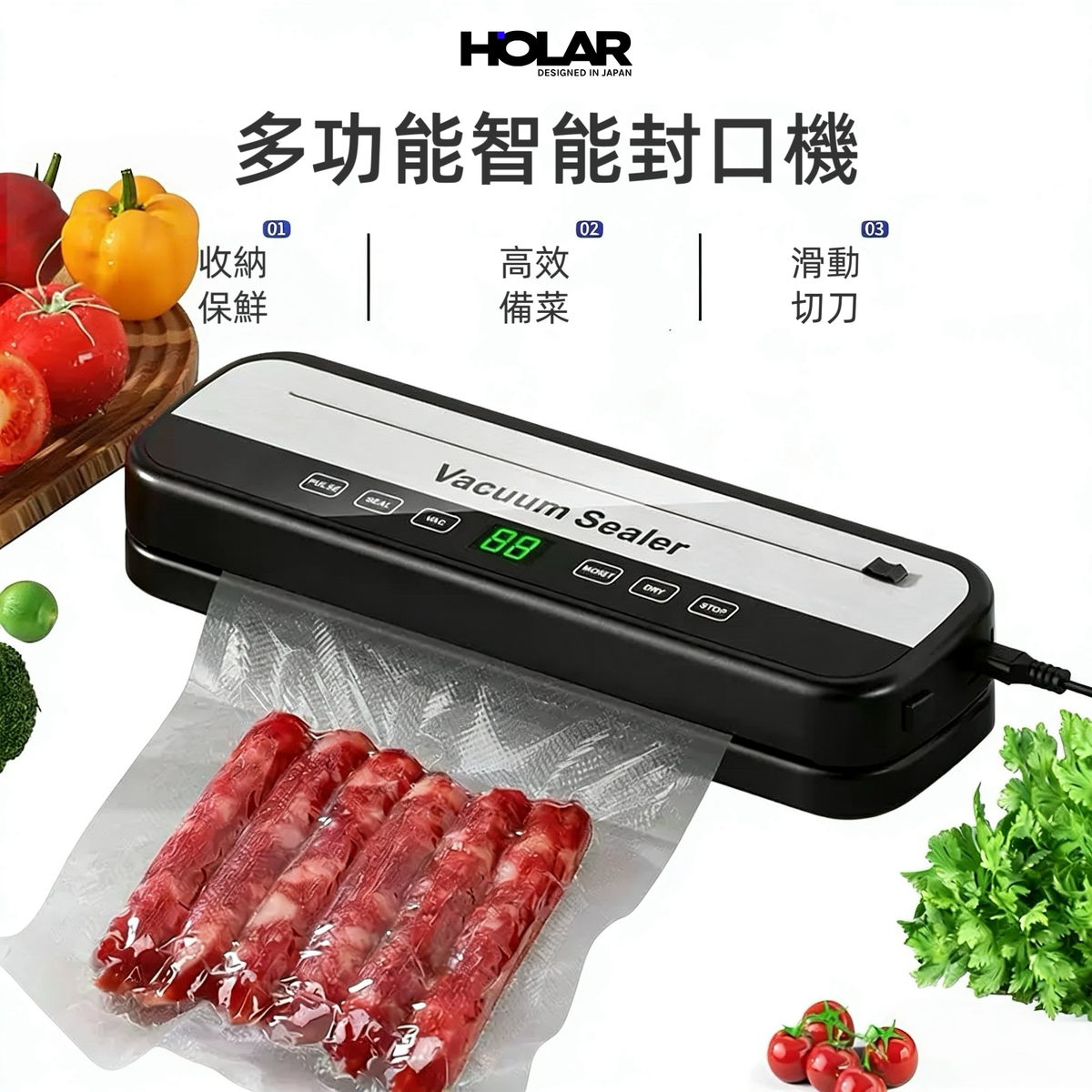 HOLAR JAPAN 真空封口機家用小型食品保鮮密封機 全自動抽真空塑封機 封口機 HS0272