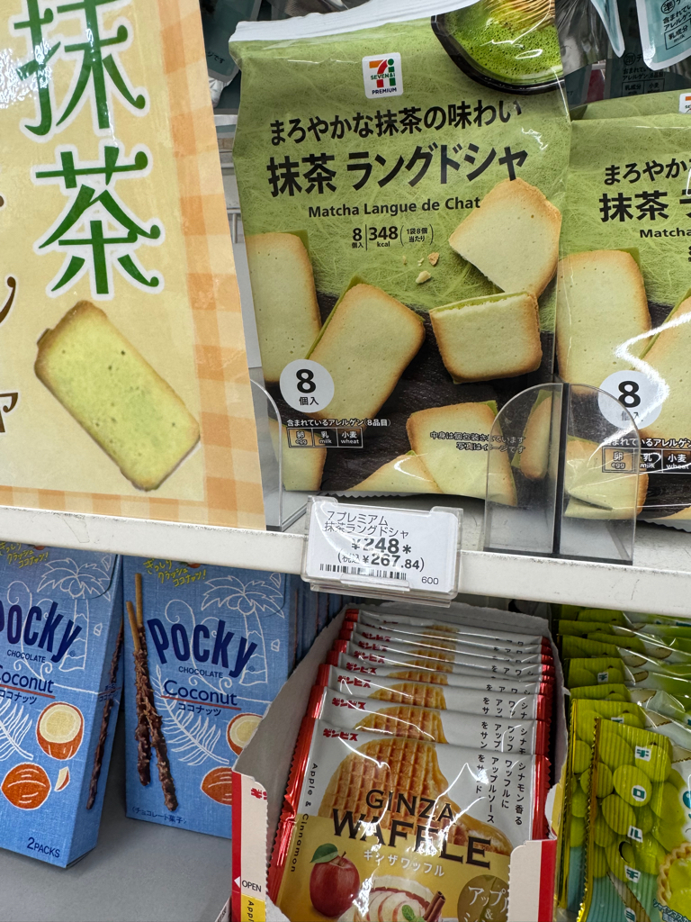 [連線商品需補運費]日本711便利店零食