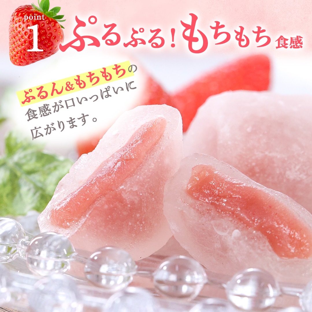 日本直送日本福岡必買伴手禮 風美庵甘王草莓夾心蕨餅