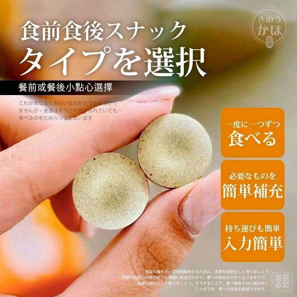 $48組.2組起$38組.日本 烏龍茶纖體酵素糖(2盒組)