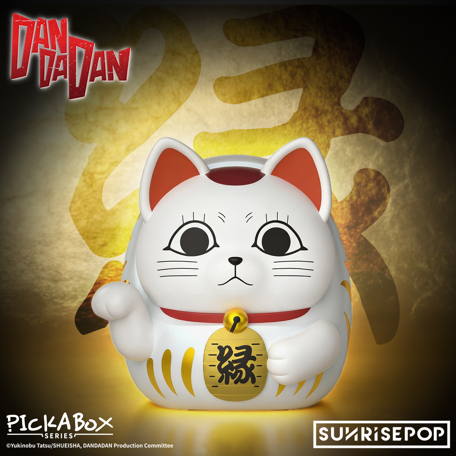 （預訂）SUNRISEPOP 膽大黨 高速婆婆達摩盲盒 金屬色ver.
