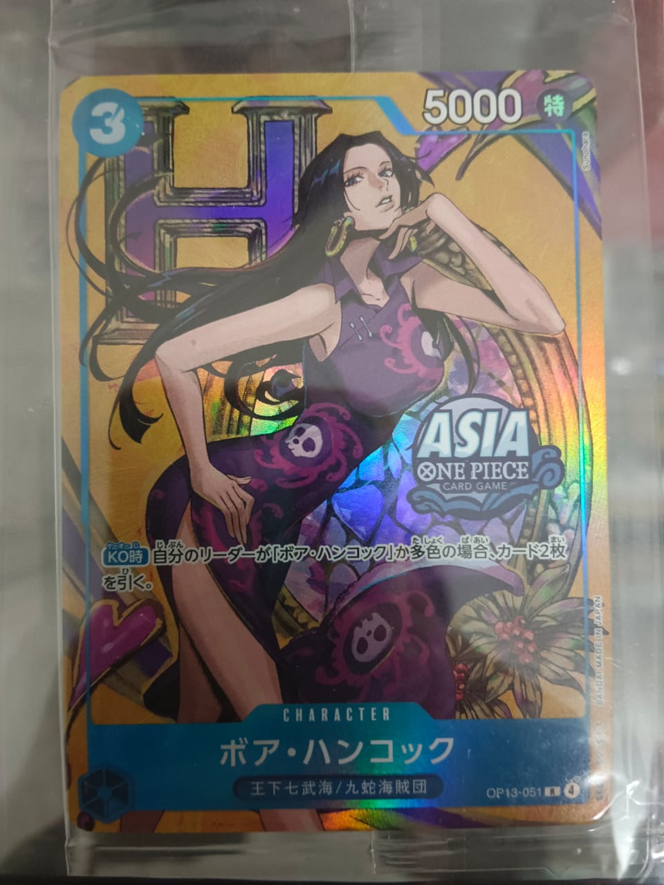 One Piece TCG Card Game - Op13-051 (R) Boa Hancock (AA)