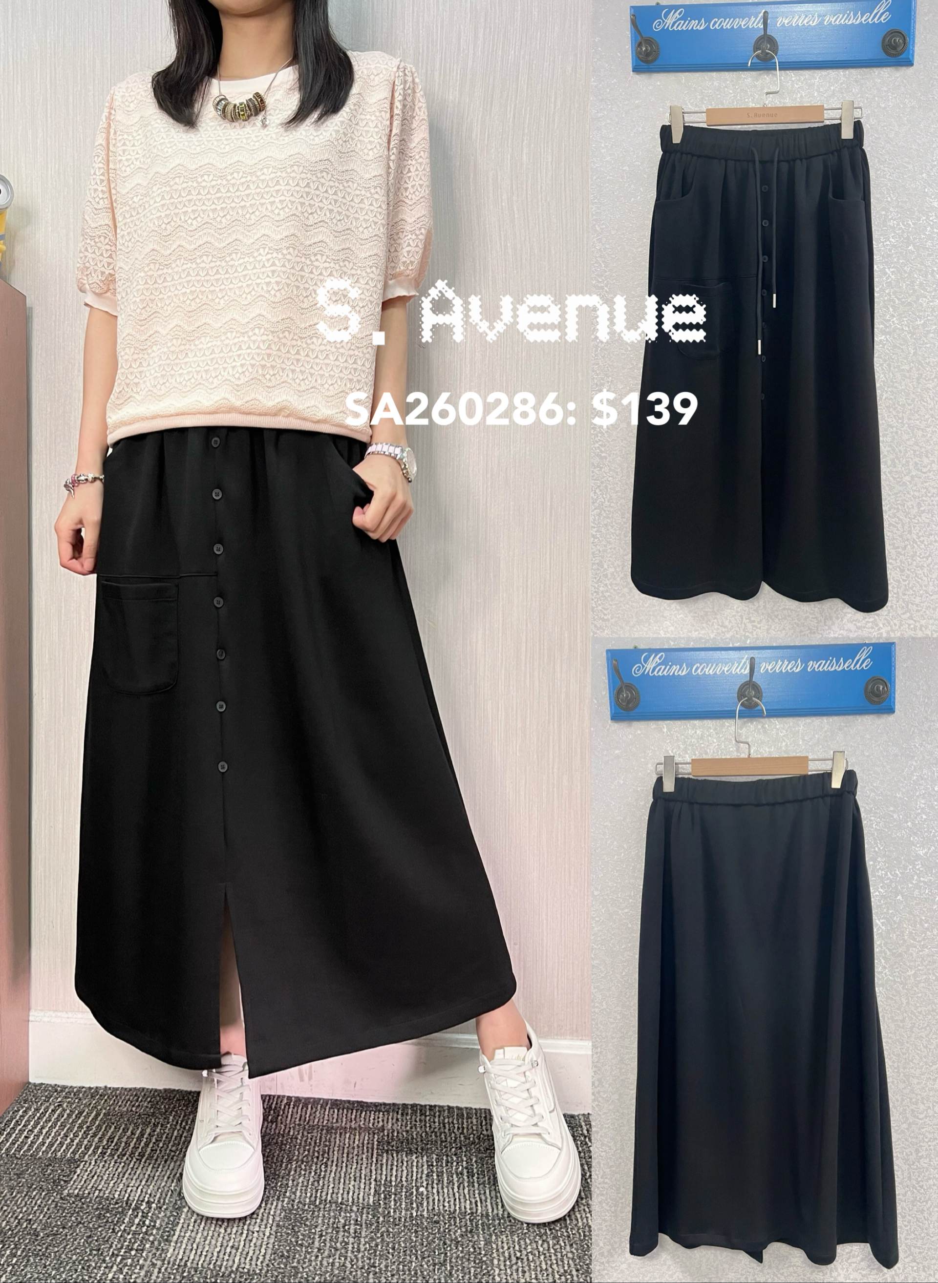 SA260286: 橡筋腰前一排鈕不規則腳裙