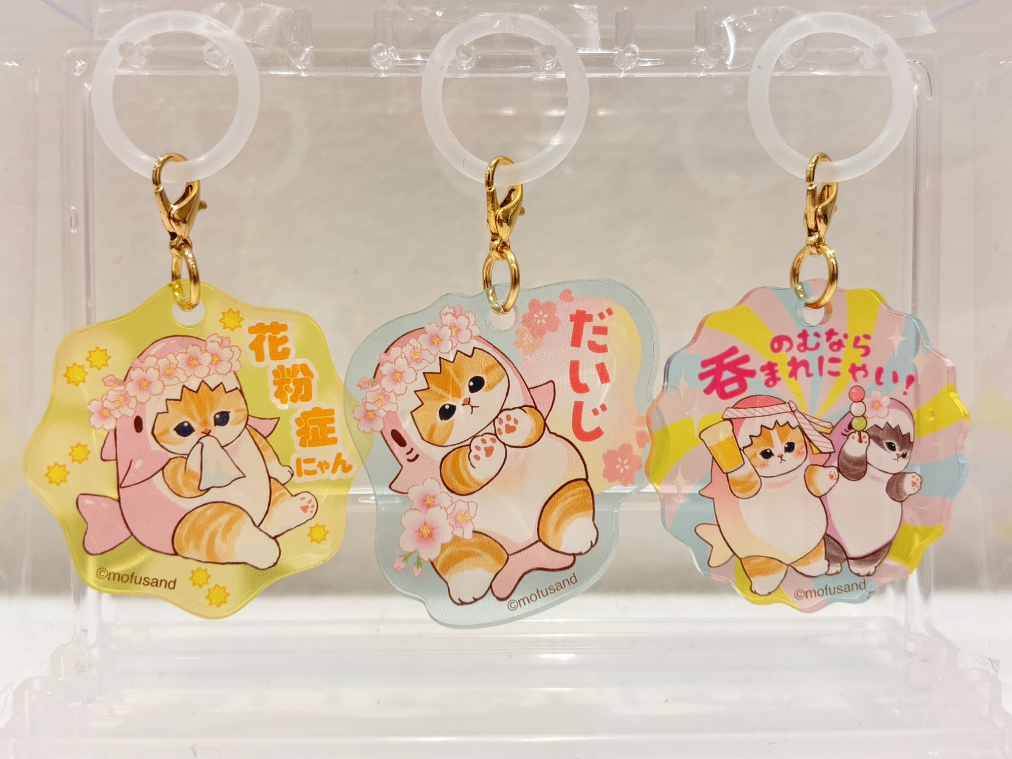 四月連線貨品 - 日本 Mofusand 櫻花款吊嘴掛飾（盲抽）