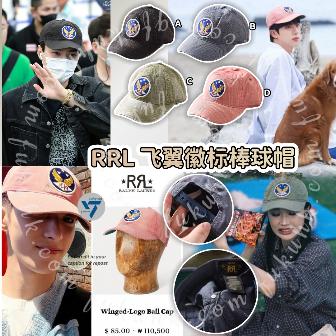 RRL 飛翼徽標棒球帽 明星同款