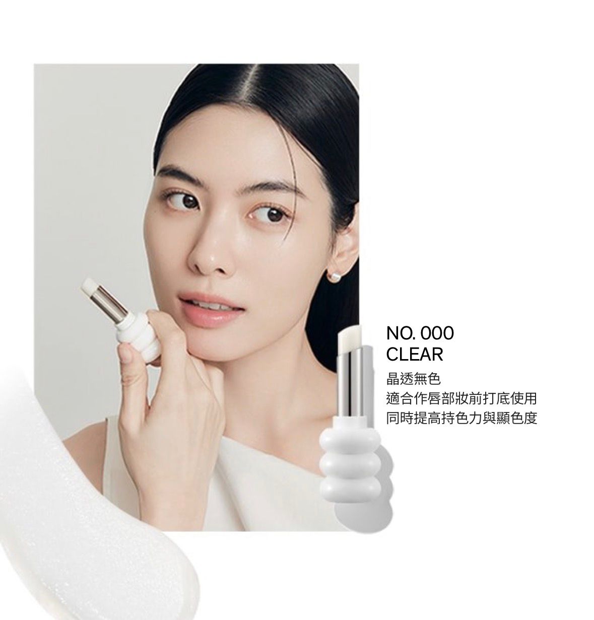 韓國🌸雪花秀-緻美亮澤潤唇膏3g