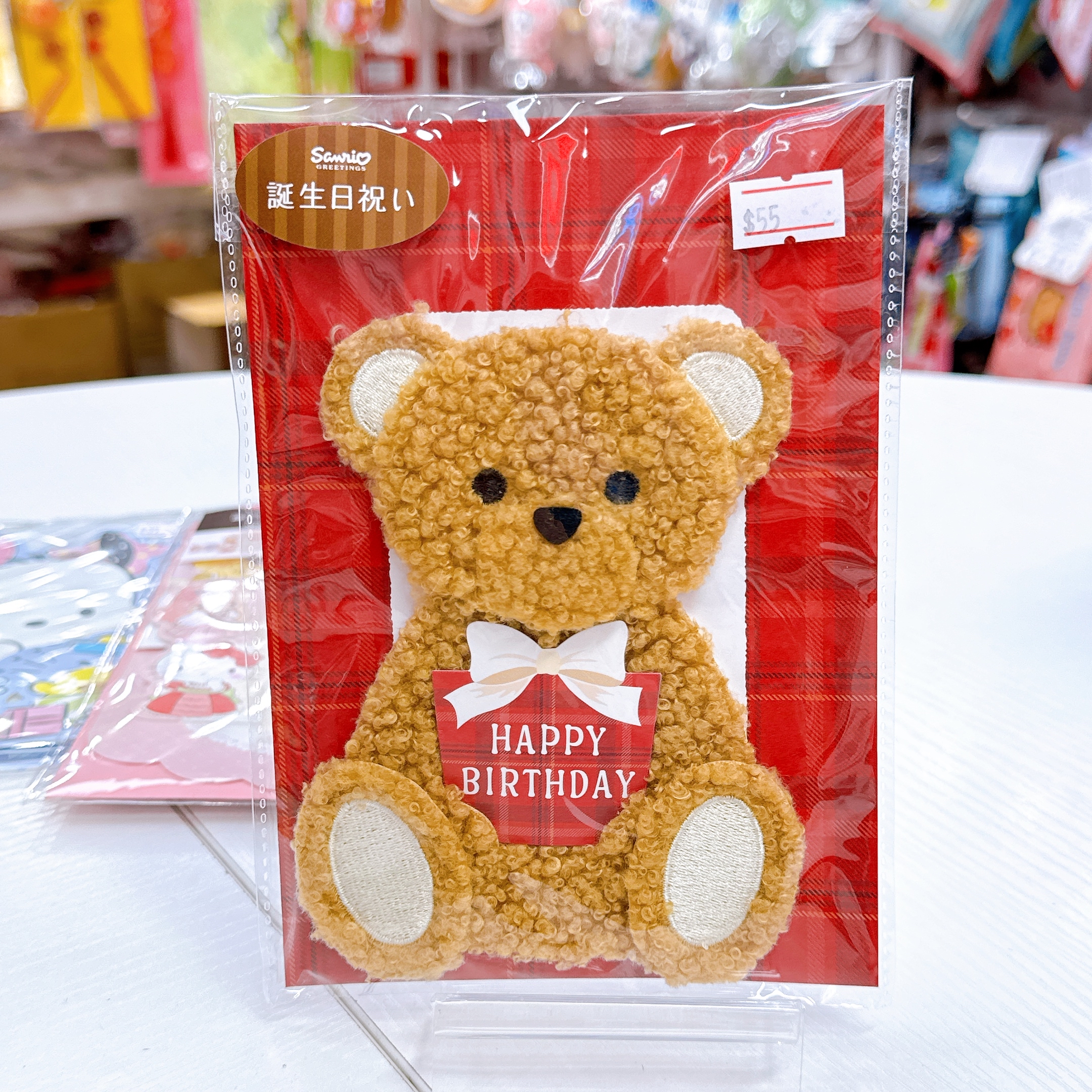 日本直送熊仔賀卡