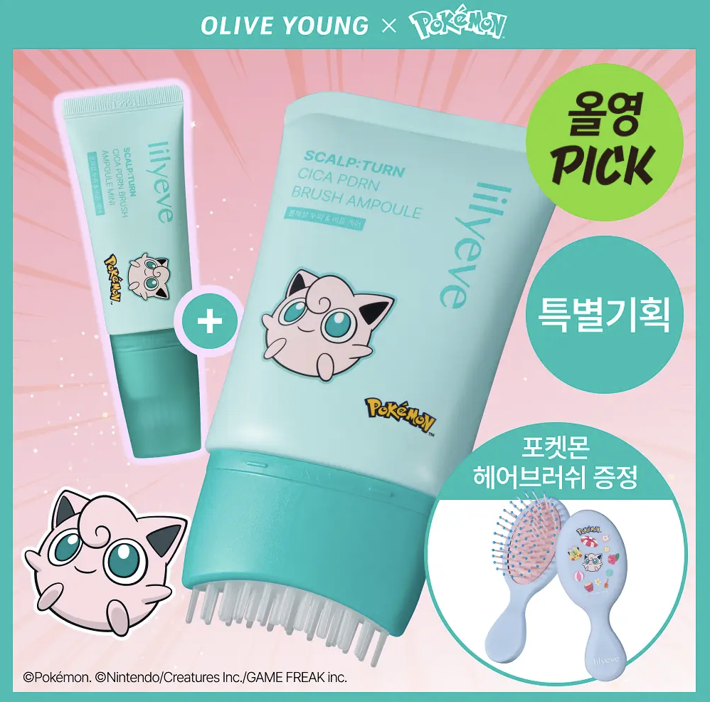 去頭皮屑 頭臭｜韓國 Lilyeve x Pokemon 煥活積雪草 PDRN 頭皮養護 防脫育髮安瓶 + 送波波球梳｜Scalp:Turn Cica PDRN Brush Ampoule