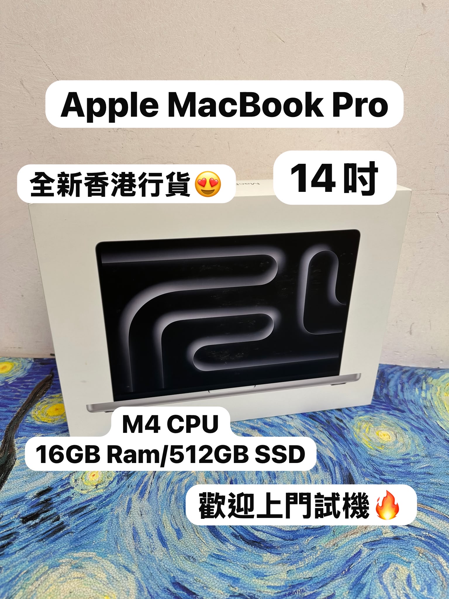 #6219 全新原封未拆 Apple MacBookPro M4 2024 M4 CPU/16GB Ram/512GB SSD/10核心GPU/Liquid Retina XDR Mon/14.2吋/銀色