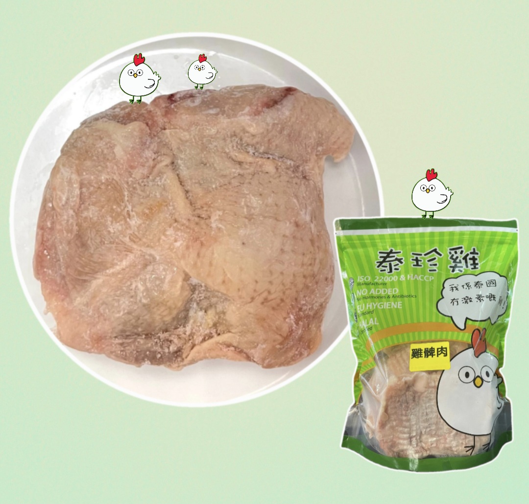 泰國無激素泰珍雞系列 （2磅裝）