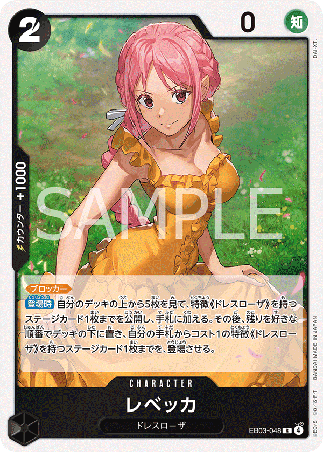 One Piece TCG Card Game - EB03-048 (R) Rebecca 