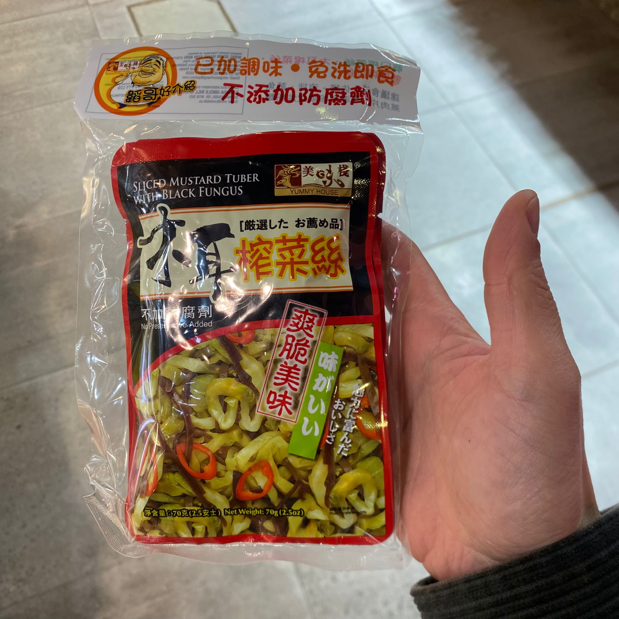 美棧 爽脆榨菜絲配黑木耳 70g - 即食開胃小菜