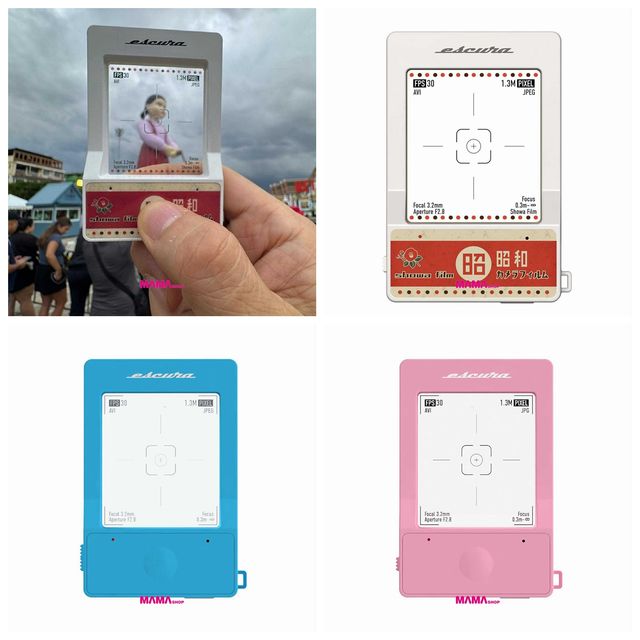 新色追加:Escura InstantSnap數碼相機 | MAMA SHOP