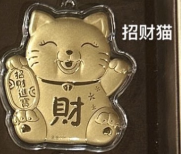 🔥🔥58元造型金钞（0.02g）挂件/钥匙扣（超过200款选择）