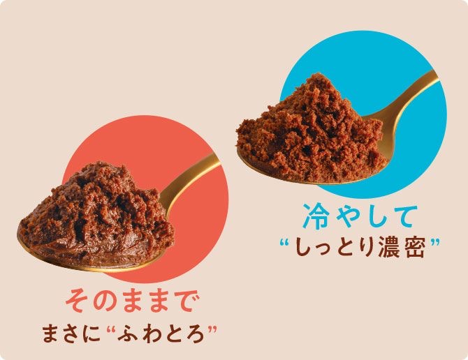 日本直送季節限定版  「炎のショコラケーキ」（La Flamme Chocolat Cake）
