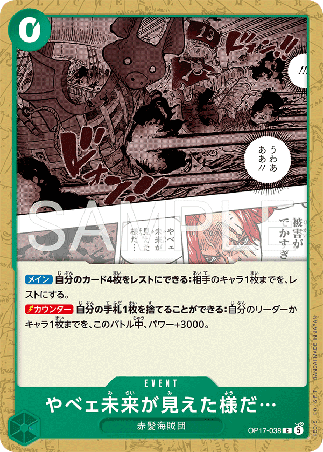 One Piece TCG Card Game - Op17-038 (C) I Think He's Seen an Ugly Future... 