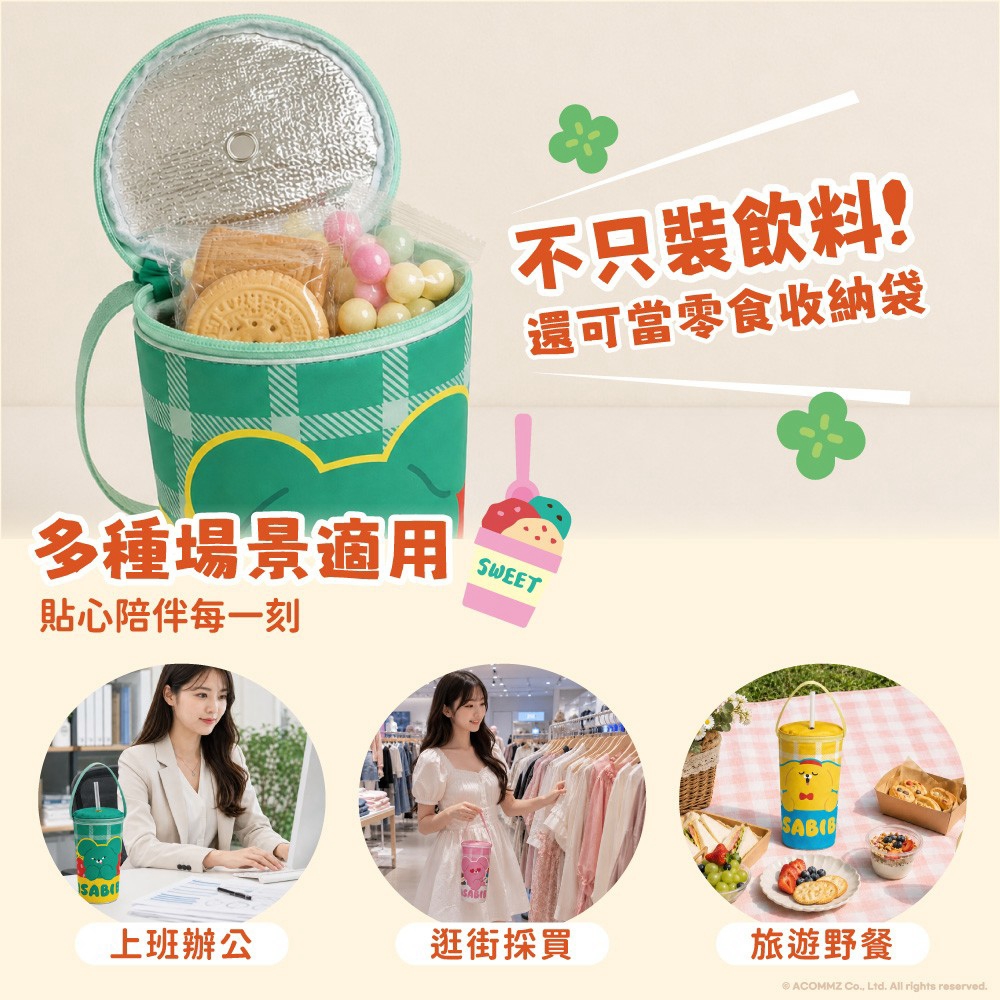 【台灣】WASABI BEAR 飲料保溫提袋盲盒