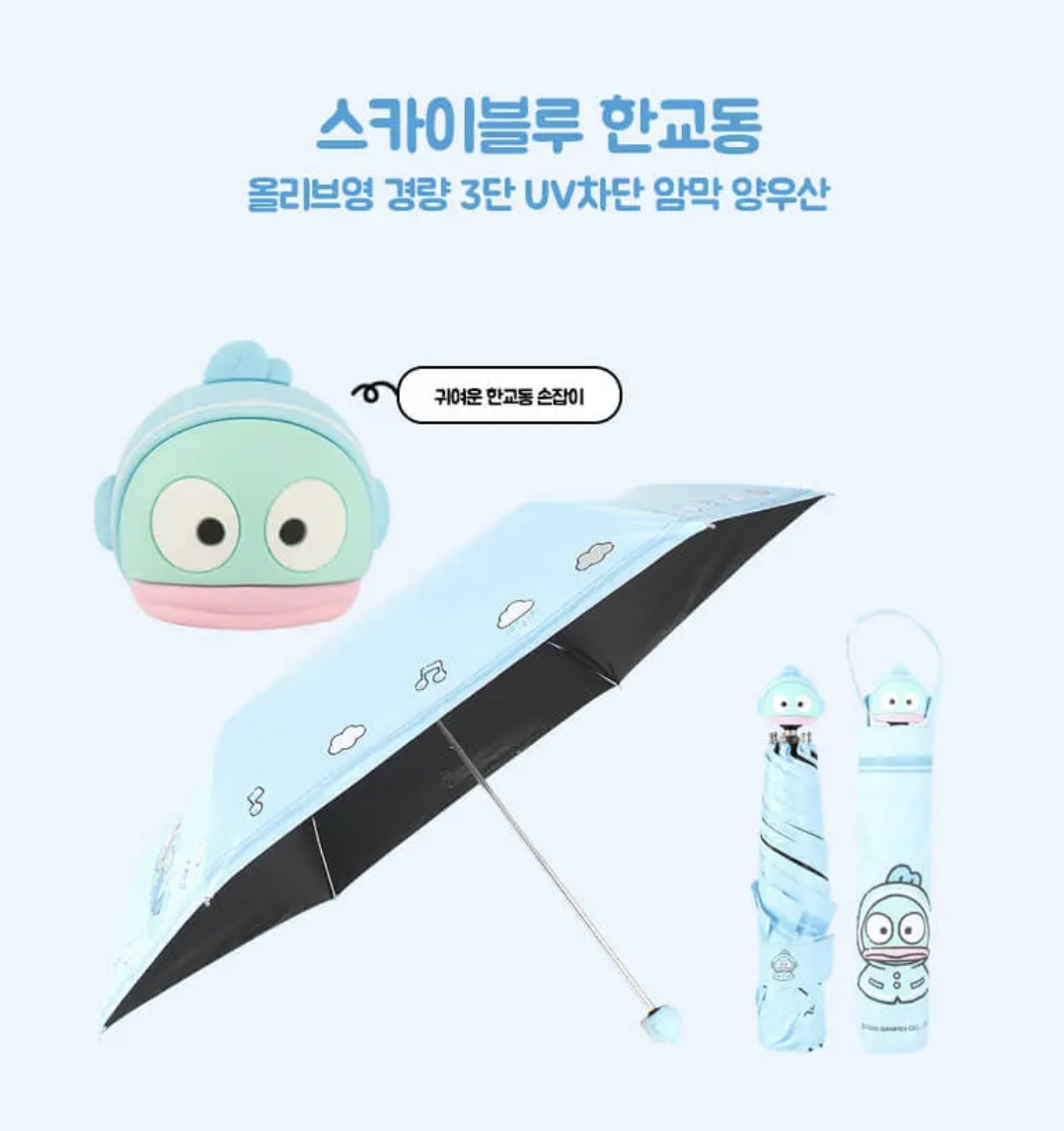 拒絕曬黑｜韓國 Olive Young X SANRIO 聯名 UV防護 輕量3摺 晴雨傘 KITTY / 水怪 任選