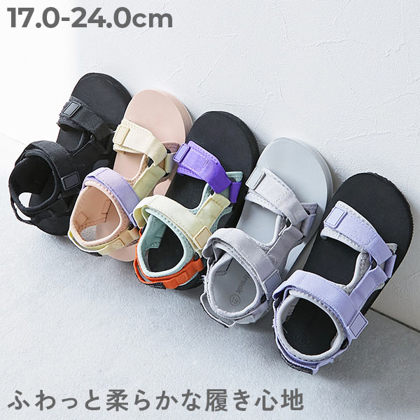 🆕【⭐訂購⭐】 🇯🇵日本直送 🌀厚底 魔術貼 雙帶 運動涼鞋［5款選］🌀[ELCD-0164] [260418]