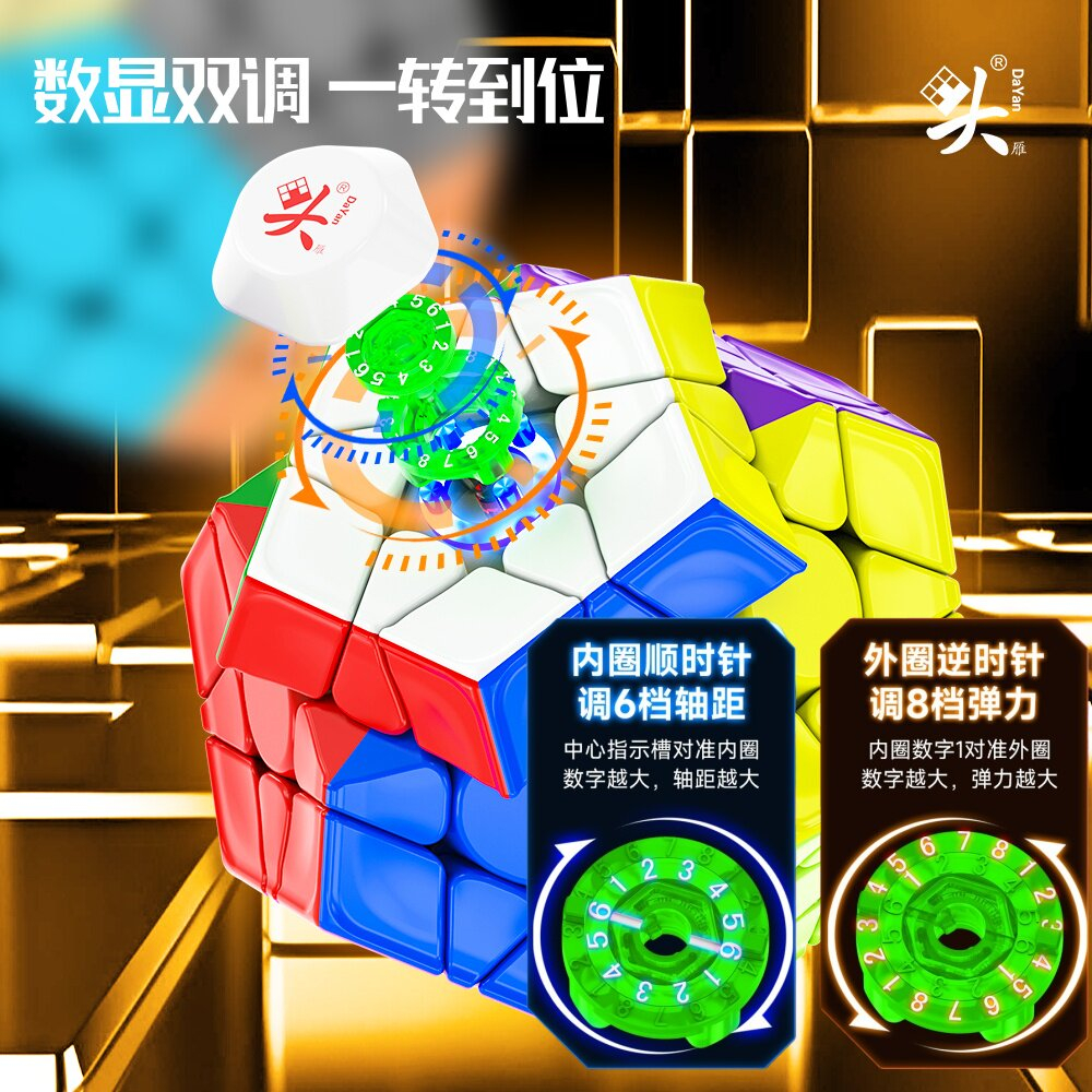 大雁 五魔方 Dayan Megaminx Pro+ M 磁力扭計骰