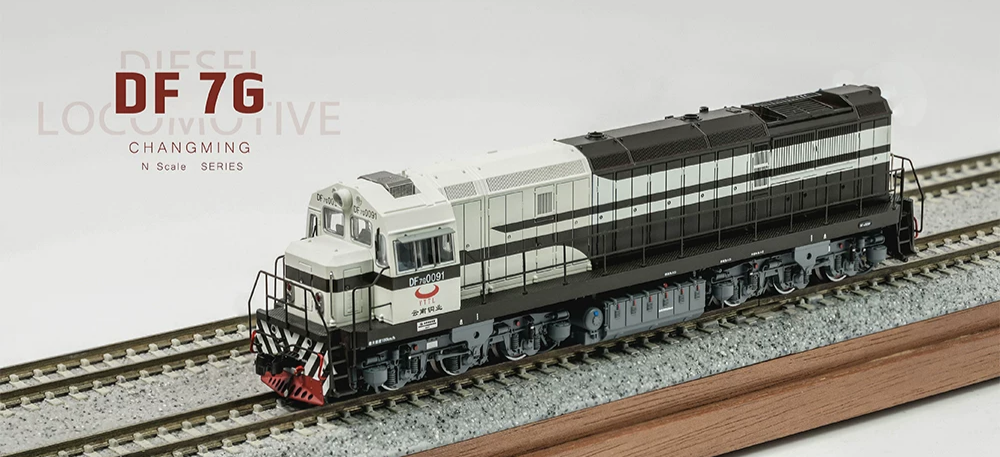 東風7G 中國內燃機車 長鳴 N比例出版