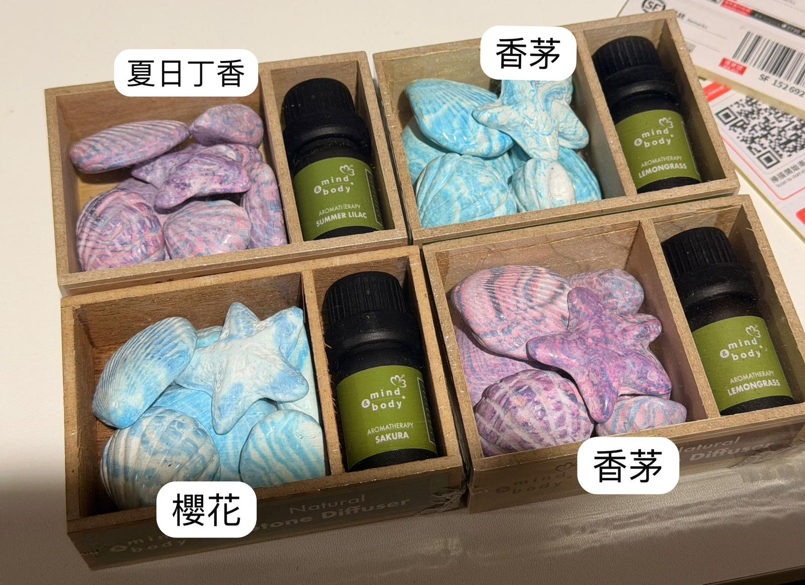 香薰石擴香+精油套裝