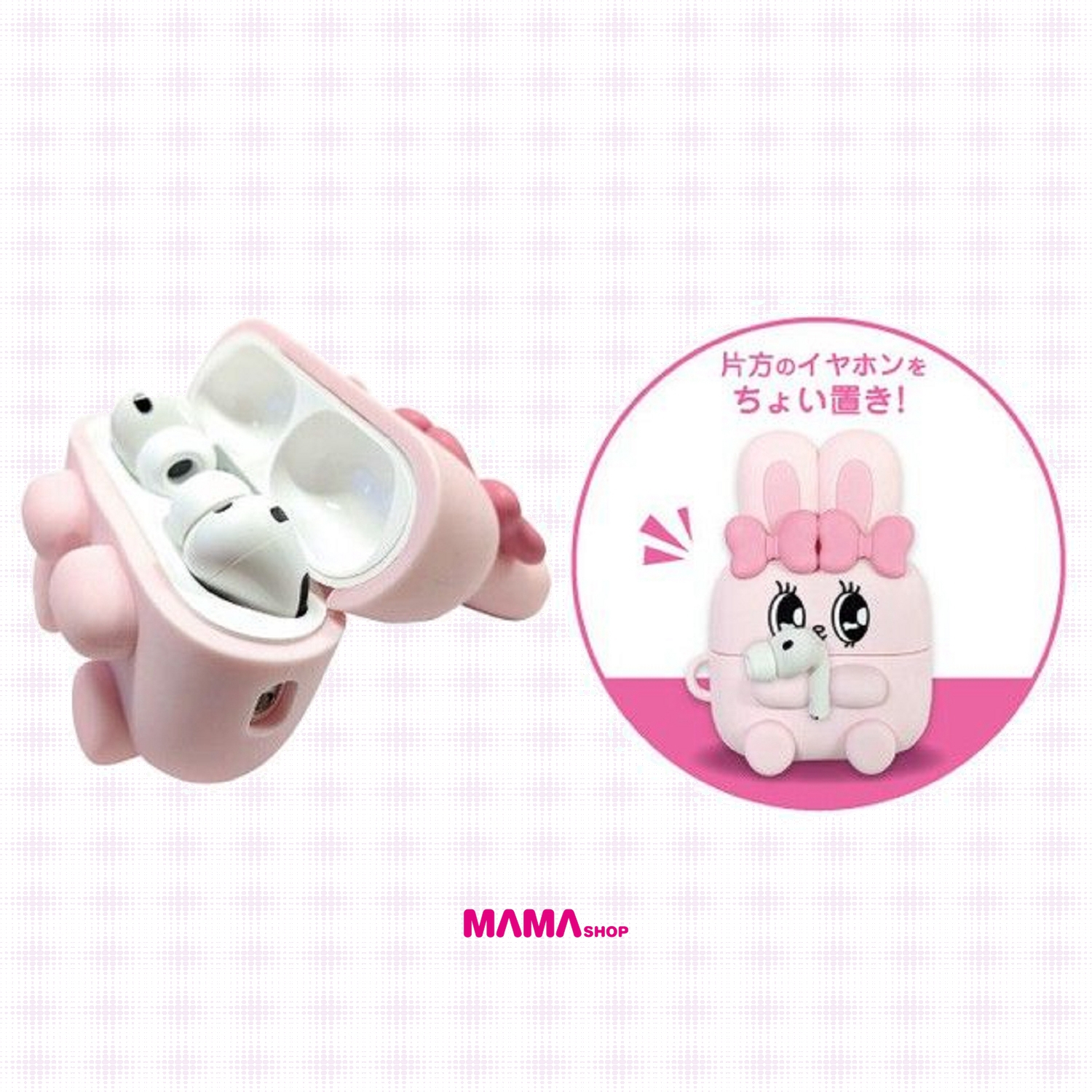 日本直送 Esther Bunny AirPods Pro 3 保護套