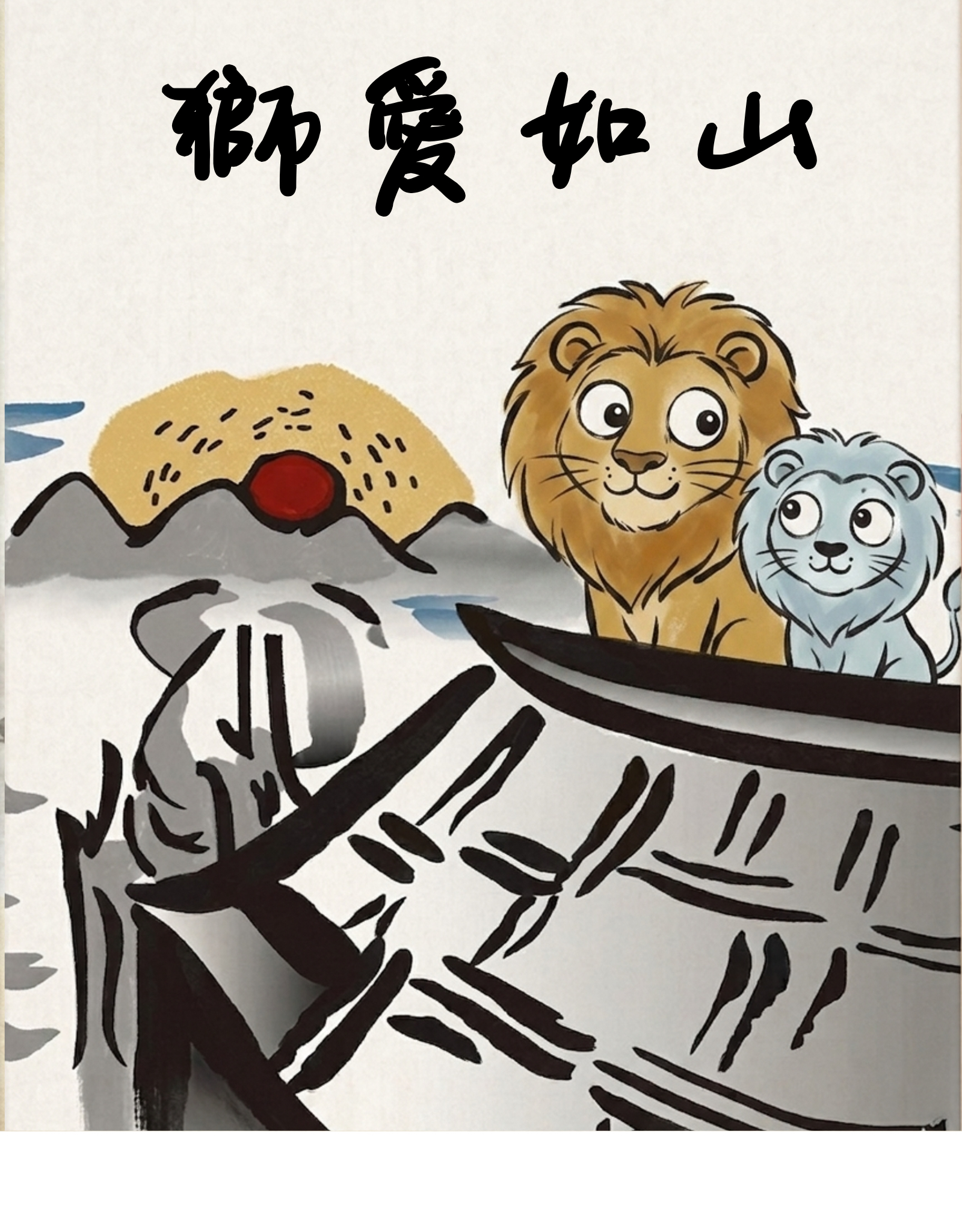 淘氣版 謝師咖啡掛耳包（12g x6bag)