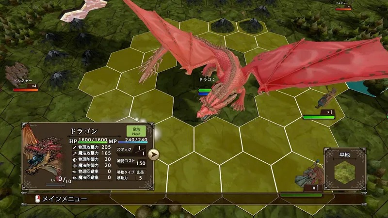 PS5 萬獸之王SSB / Master of Monsters SSB 日文 (日文封面) PS5-2623