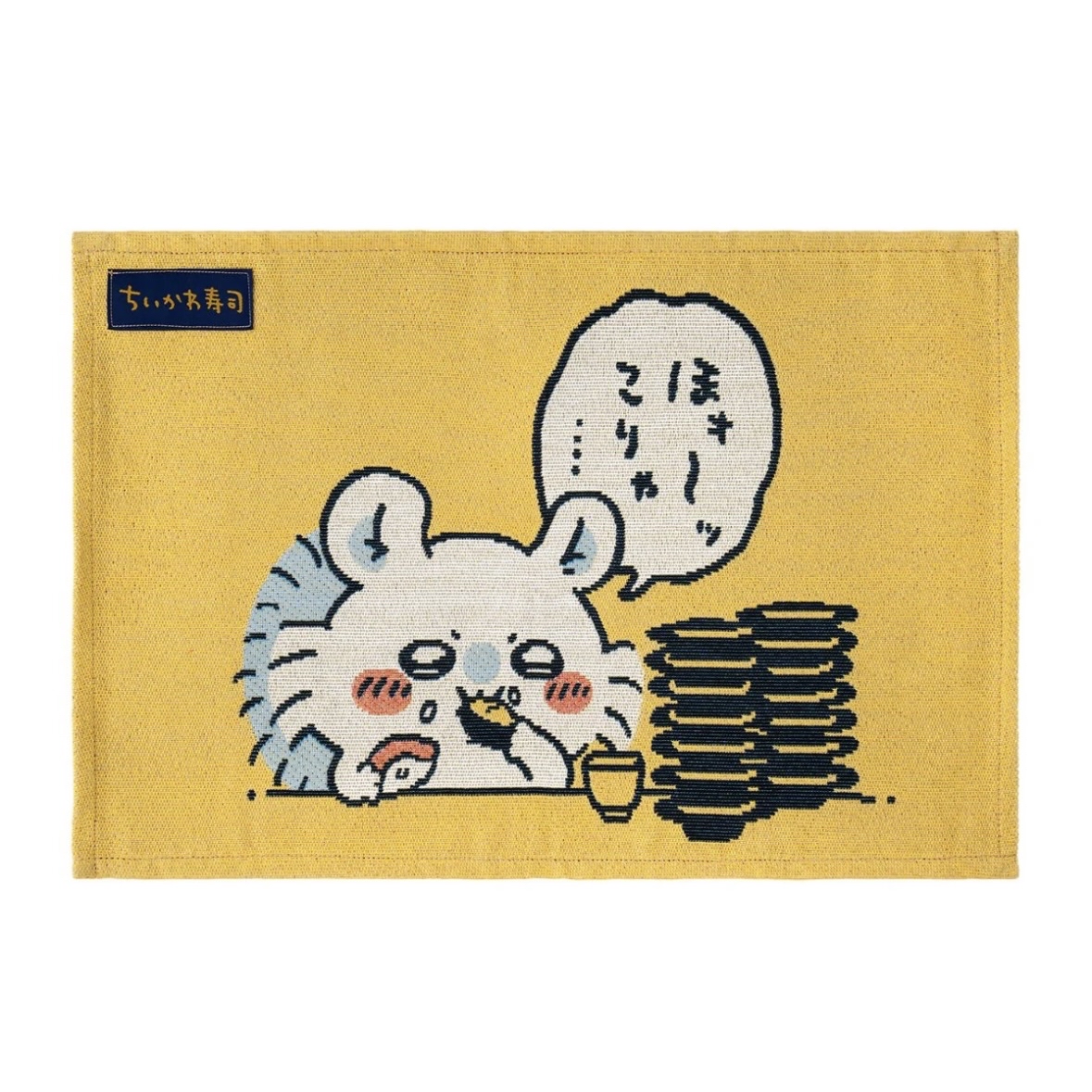 Chiikawa 檯墊｜預訂
