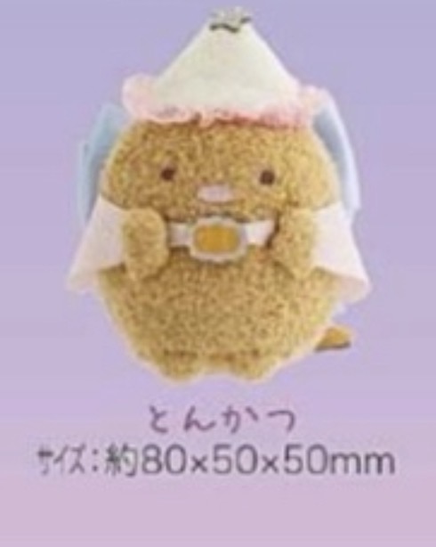 角落生物2026年萬聖節手玉