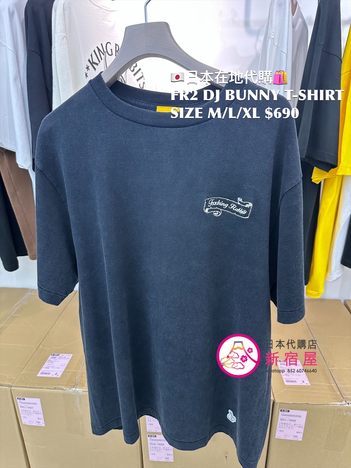 FR2 DJ BUNNY T-SHIRT