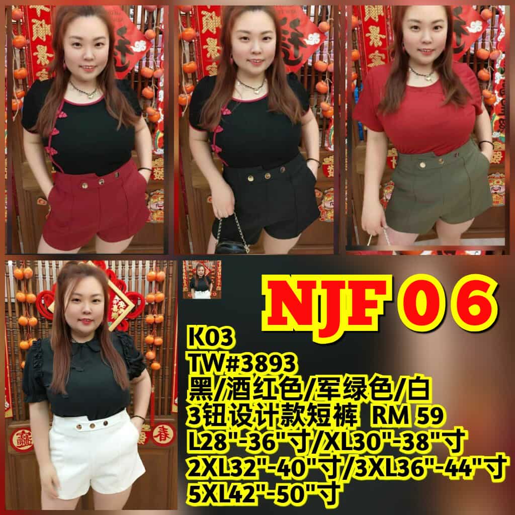 NJF06 TW#3893 3钮设计款短裤
